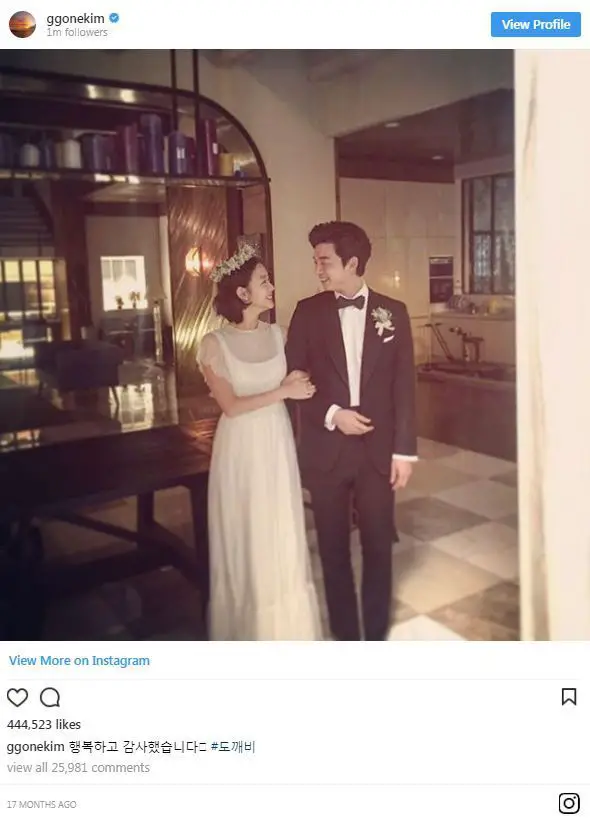 Gong Yoo Hoping To Get Married With? HeartThrob Hints Dating Scenario